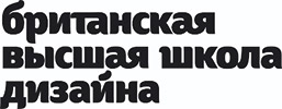 British Higher School of Art and Design logo